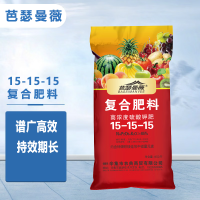 中国农资(SINO-AGRI)颗粒有机料氮磷钾肥花肥花卉蔬菜果树盆栽通用型化肥 复合肥一整袋80斤