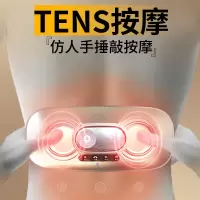 和正(HEZHENG) 腰宝宝(普通款)HZ-YBB-2