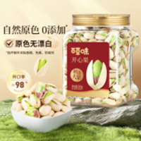 百草味(BE&CHEERY) 原色无漂白盐焗味开心果500g