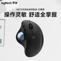 罗技(Logitech)M575无线轨迹球蓝牙鼠标-石墨黑