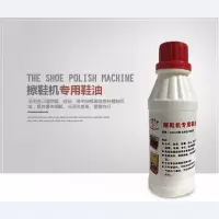 自动擦鞋机专用鞋油 200ml
