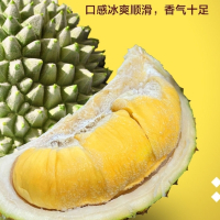 希礼盛 马来西亚马来西亚猫山王榴莲3.0-3.5斤普箱