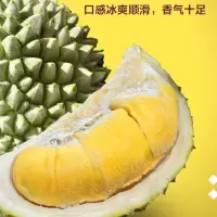 希礼盛 马来西亚马来西亚猫山王榴莲5.0-5.5斤普箱