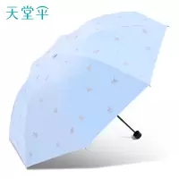 天堂伞 防紫外线晴雨伞三折雨伞黑胶防晒太阳伞遮阳晴雨伞