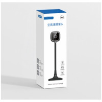 爱国者c196高清摄像头