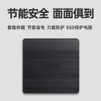 得力USB3.0外置光驱