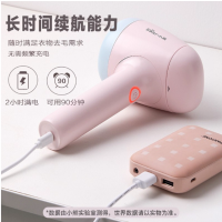 小熊(Bear)XJQ-A09C1 毛球修剪器 充电式去毛球器 刮毛器 除球器 衣服剃球器