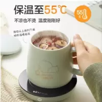 小熊(bear) 电热杯垫陶瓷杯 恒温加热器 杯垫+陶瓷杯+勺子DRBD-A16B1