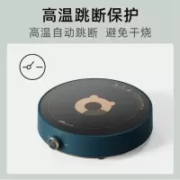 小熊/Bear 电磁炉 DCL-A21B1 台式 触摸式 圆形面板 1个 黑色