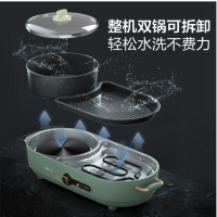 小熊 DKL-C15L1 电烧烤炉 电烤盘烤肉盘电火锅家用多功能料理锅 烤涮一体可拆卸烤盘