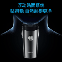 博锐 电动剃须刀双头刮胡刀须刨小巧便携车载商务全身水洗防夹须干湿双剃PS181