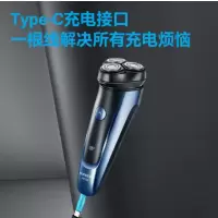 博锐 电动剃须刀男士刮胡刀充电式三刀头胡须刀便携迷你电动刮胡须刀须刨全身水洗PS158