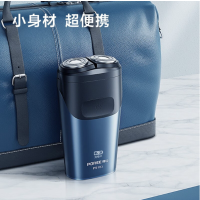 博锐 剃须刀电动刮胡刀双头全身水洗智能须刨剃胡子刀电动便携式迷你男士胡须刀1小时快充PS183