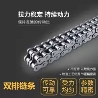 A系列短节距单排滚子链 12A-1×80L 表面抛丸 1.524m 1条
