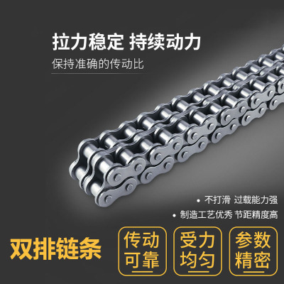 A系列短节距单排滚子链 12A-1×80L 表面抛丸 1.524m 1条