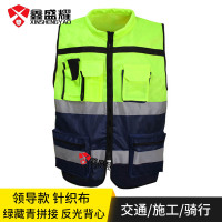 鑫盛耀施工地领导执勤马甲汽车代驾安全警示反光衣服荧光绿藏青拼接