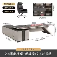 鑫欧驰 简约现代大班台总裁桌董事长桌经理桌办公室桌老板桌办公桌椅组合