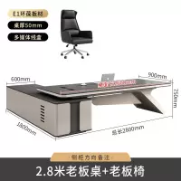 鑫欧驰 简约现代大办公桌老板桌大班台总裁桌董事长桌经理桌办公室桌椅组合