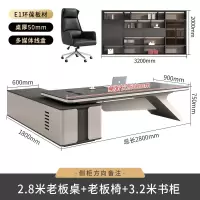 鑫欧驰 经理桌办公室桌简约现代大办公桌老板桌大班台总裁桌董事长桌椅组合