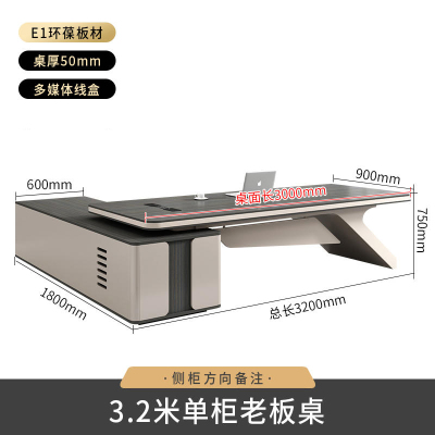 鑫欧驰 经理桌董事长桌办公室桌简约现代大办公桌老板桌大班台总裁桌椅组合