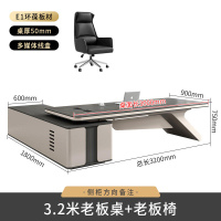 鑫欧驰 大班台经理桌董事长桌办公室桌简约现代大办公桌老板桌总裁桌椅组合
