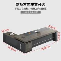 鑫欧驰 主管桌办公桌轻奢总裁办公桌老板桌简约现代大班台经理桌椅组合家具