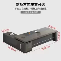 鑫欧驰 主管桌办公桌轻奢总裁办公桌老板桌简约现代大班台经理桌椅组合家具
