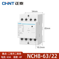正泰(CHNT) 交流接触器220v单相小型导轨NCH8-63/22 63A 二开二闭 220V 2个/组(单位:组)