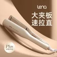 [加宽面板 速拉直]lena电夹板理发店专用负离子直发夹板直发棒