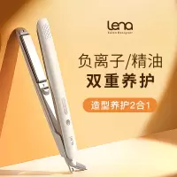 lena直板夹直发卷发棒两用负离子夹板508