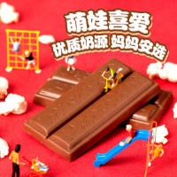 企采严选 牛奶巧克力休闲零食糖果生日礼物婚庆喜糖喜宴圣诞节送小孩礼物 盒装 192g