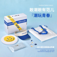 誉丰 活力 户外运动套装4件套