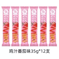 洽洽咔吱脆35g*12支 鸡汁番茄味 非油炸烘焙工艺 薯香浓郁 脆不可挡 休闲零食