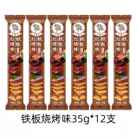洽洽咔吱脆35g*12支 铁板烧烤味 非油炸烘焙工艺 薯香浓郁 脆不可挡 休闲零食