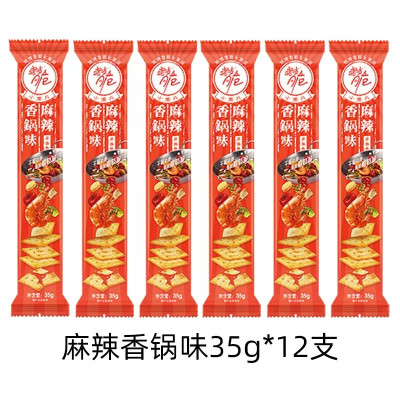 洽洽咔吱脆35g*12支 麻辣香锅味 非油炸烘焙工艺 薯香浓郁 脆不可挡 休闲零食