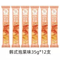 洽洽咔吱脆35g*12支 韩式泡菜味 非油炸烘焙工艺 薯香浓郁 脆不可挡 休闲零食