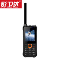 影卫达(YWD)YT1100北斗天通卫星电话