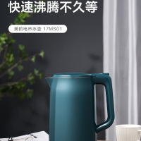 美的(Midea)家用电水壶1.7升大功率快速沸腾双层防烫304不锈钢无缝内胆 MK-17MS01