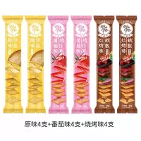 洽洽咔吱脆35g*12支 珍品原味*4+鸡汁番茄味*4+铁板烧烤烧*4 非油炸烘焙工艺 薯香浓郁 脆不可挡 休闲零食