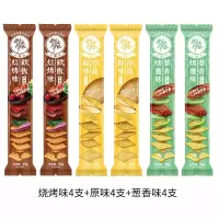 洽洽咔吱脆35g*12支 珍品原味*4+葱香鸡翅味*4+铁板烧烤烧*4 非油炸烘焙工艺 薯香浓郁 脆不可挡 休闲零食