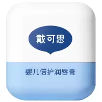戴可思 婴儿 倍护润唇膏(方)-4.2g*2
