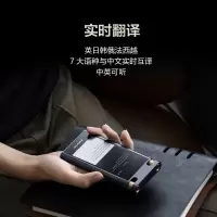 科大讯飞 SR702星火版 智能录音笔 64G+20G云储存 录音笔转文字