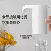 志高(CHIGO)抽水器桶装水 纯净水抽水器 饮水机抽水泵 桶装水取水器 家用办公室自动上水器 ZG-CSQ301