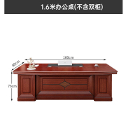 鑫欧驰 办公桌大班台简约现代单人主管桌总裁经理桌新中式老板桌椅组合