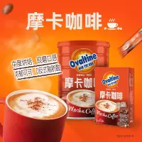 阿华田摩卡咖啡1350g(15g*90条)速溶提神防困咖啡粉固体饮料胶囊粒条装袋装罐装