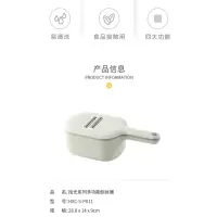 黄小厨 拾光系列多功能刨丝器-HXC-S-P011
