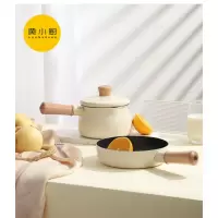 黄小厨 肆月系列抗菌不粘锅两件套HXC-L-TZ019