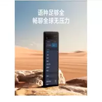 科大讯飞翻译机4.0 多语种离线语音拍照智能翻译器 翻译笔出国旅游口语实时翻译 黑