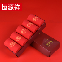 恒源祥 鸿运男袜礼盒HYX011WZ红色(五双装)24-26cm