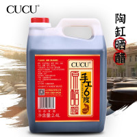 CUCU 山西陈醋原醋食醋家用凉拌醋泡黑豆醋 2.4L*1桶 零添加